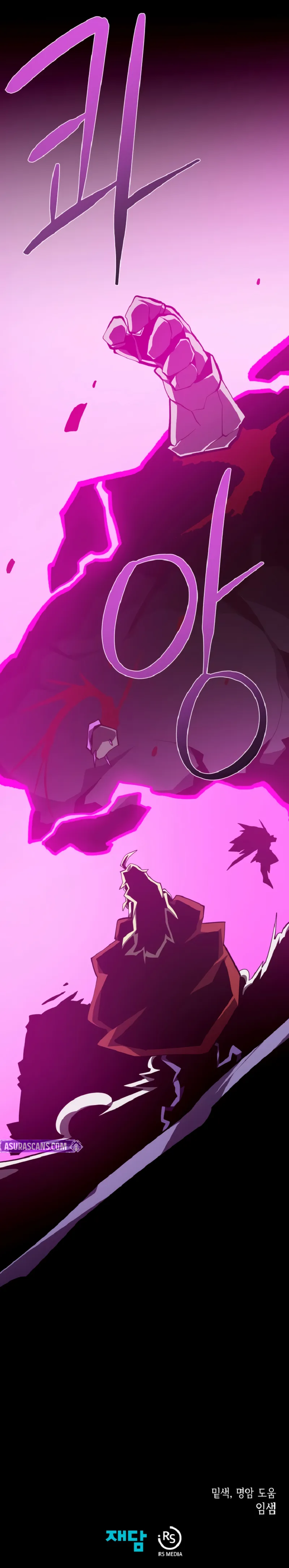 Read Dungeon Odyssey EN Manga Online