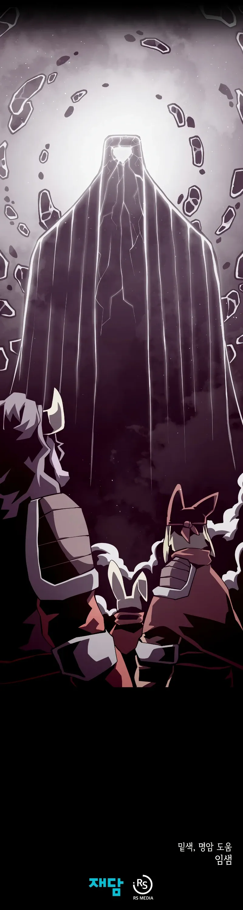 Read Dungeon Odyssey EN Manga Online