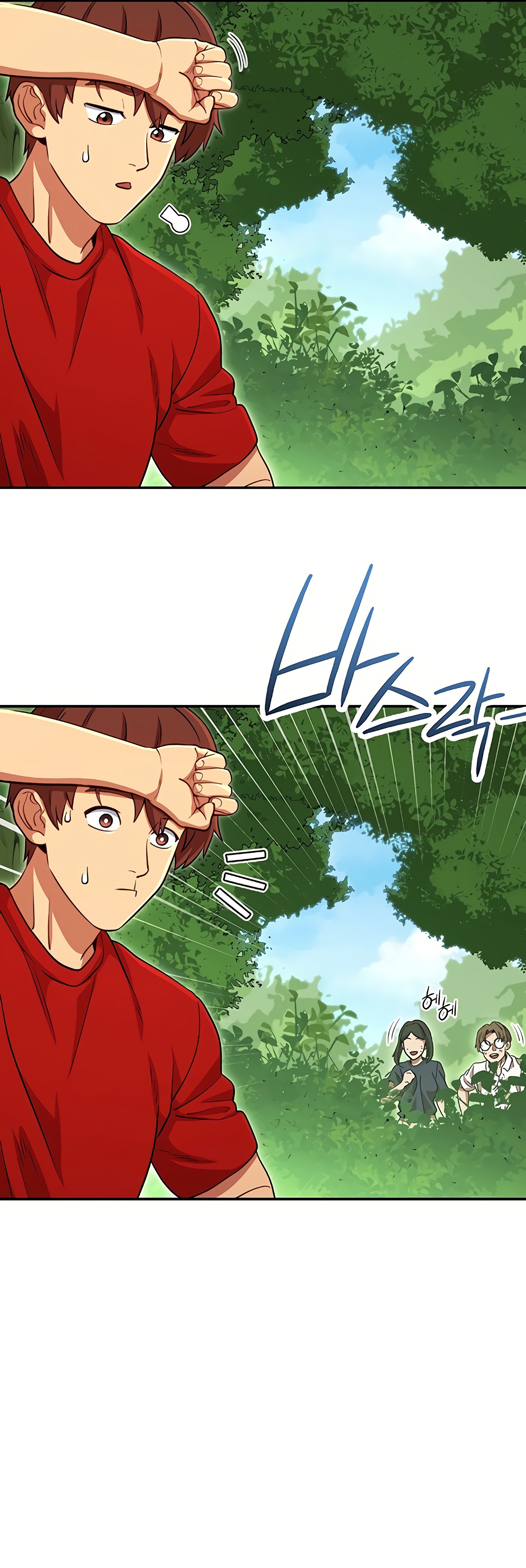 Read Dungeon Reset EN Manga Online