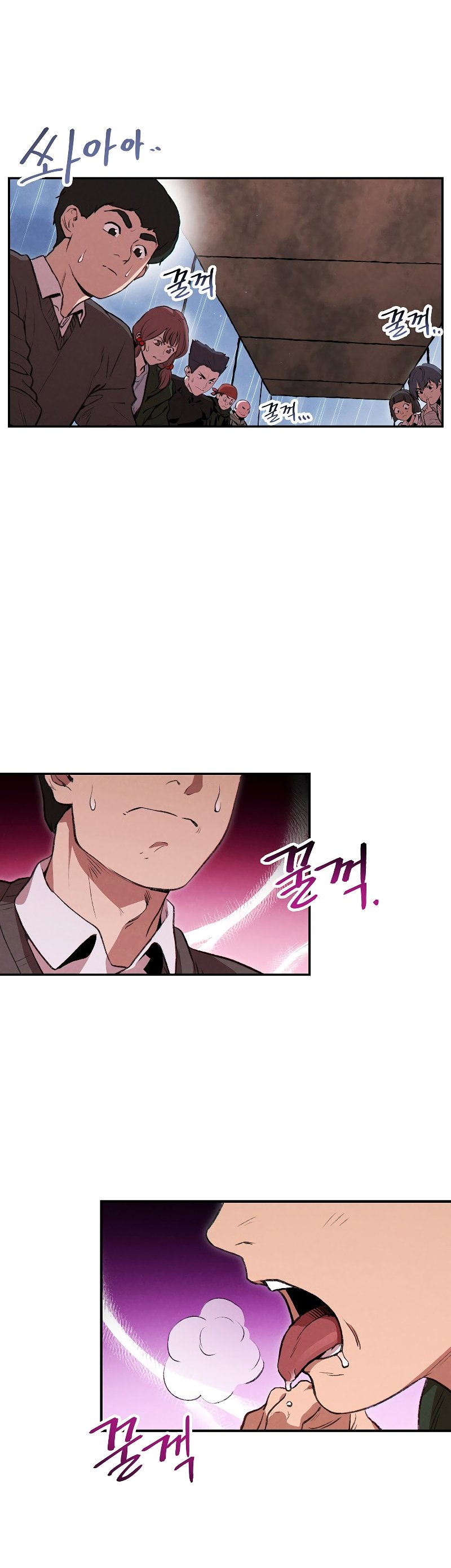 Read Dungeon Reset EN Manga Online