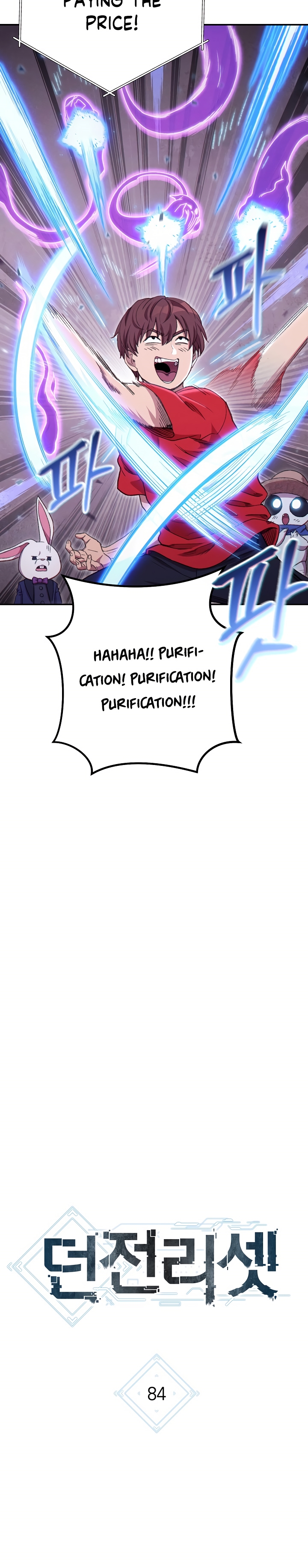 Read Dungeon Reset EN Manga Online