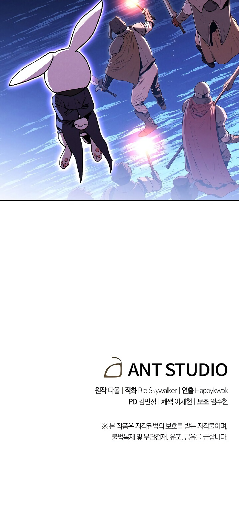 Read Dungeon Reset EN Manga Online