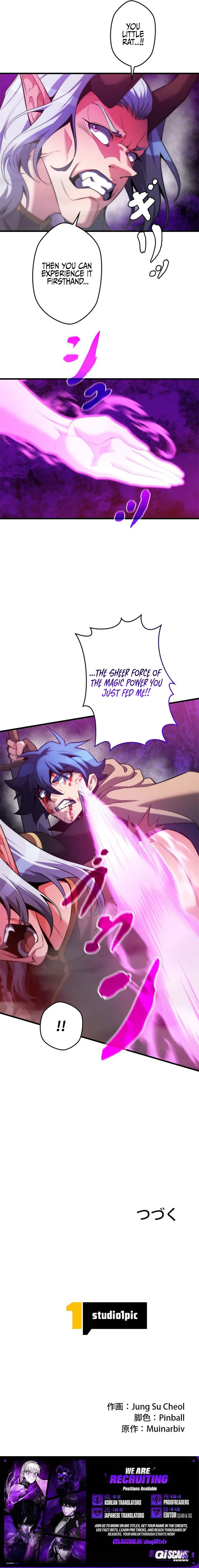 Read Eldmia Ega the Reincarnated Avenger EN Manga Online