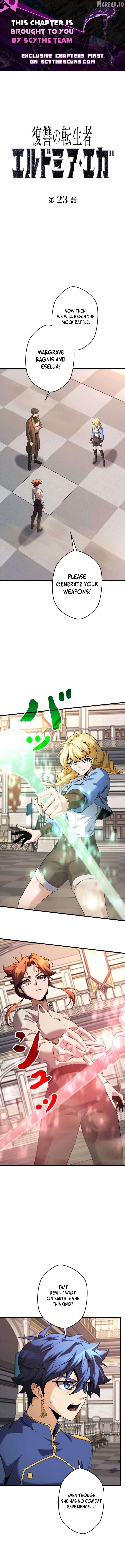 Read Eldmia Ega the Reincarnated Avenger EN Manga Online