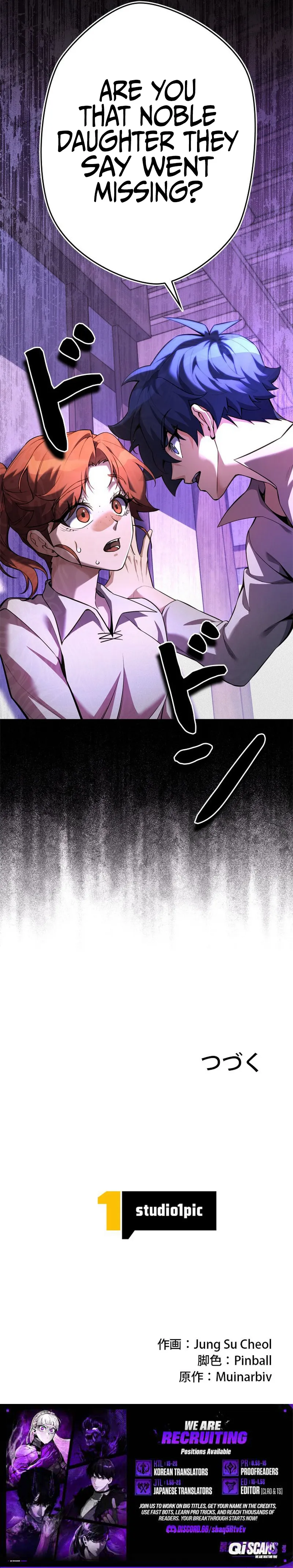 Read Eldmia Ega the Reincarnated Avenger EN Manga Online