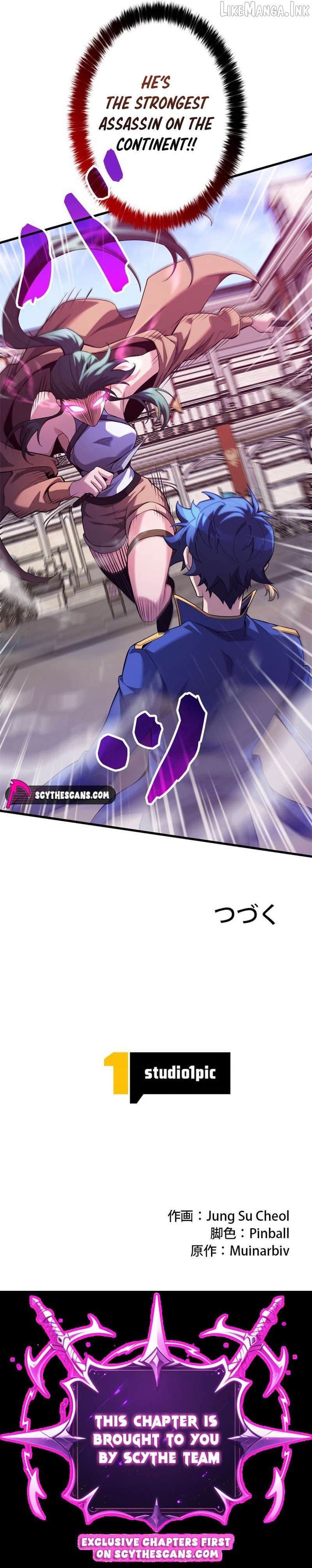 Read Eldmia Ega the Reincarnated Avenger EN Manga Online