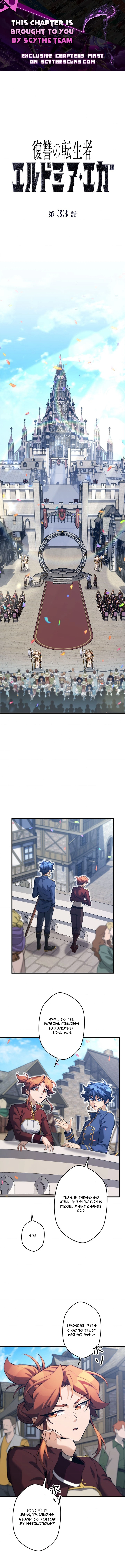Read Eldmia Ega the Reincarnated Avenger EN Manga Online