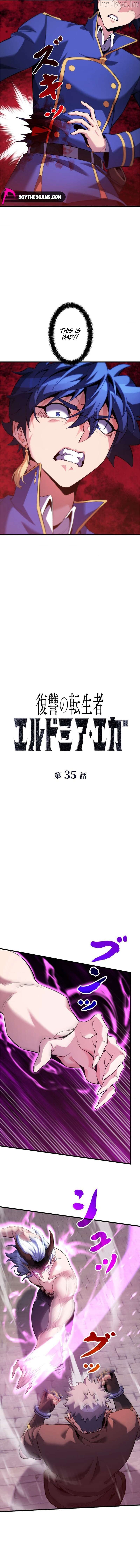 Read Eldmia Ega the Reincarnated Avenger EN Manga Online