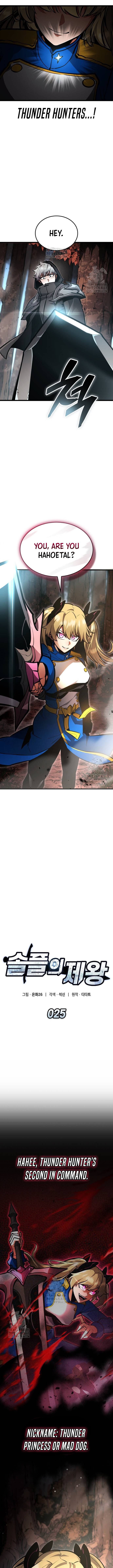 Read Emperor of Solo Play EN Manga Online