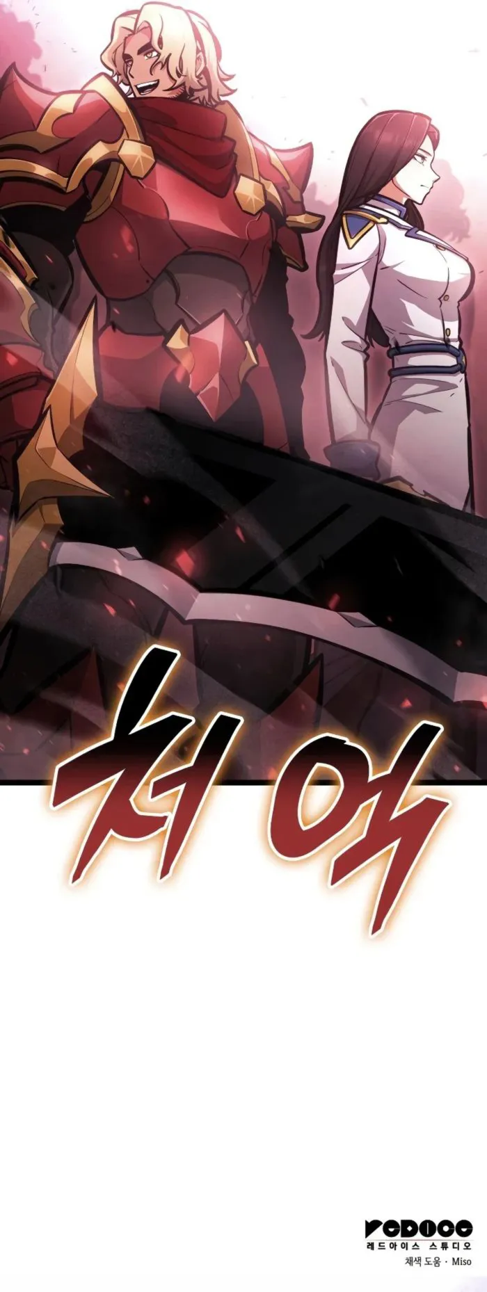 Read Emperor of Solo Play EN Manga Online