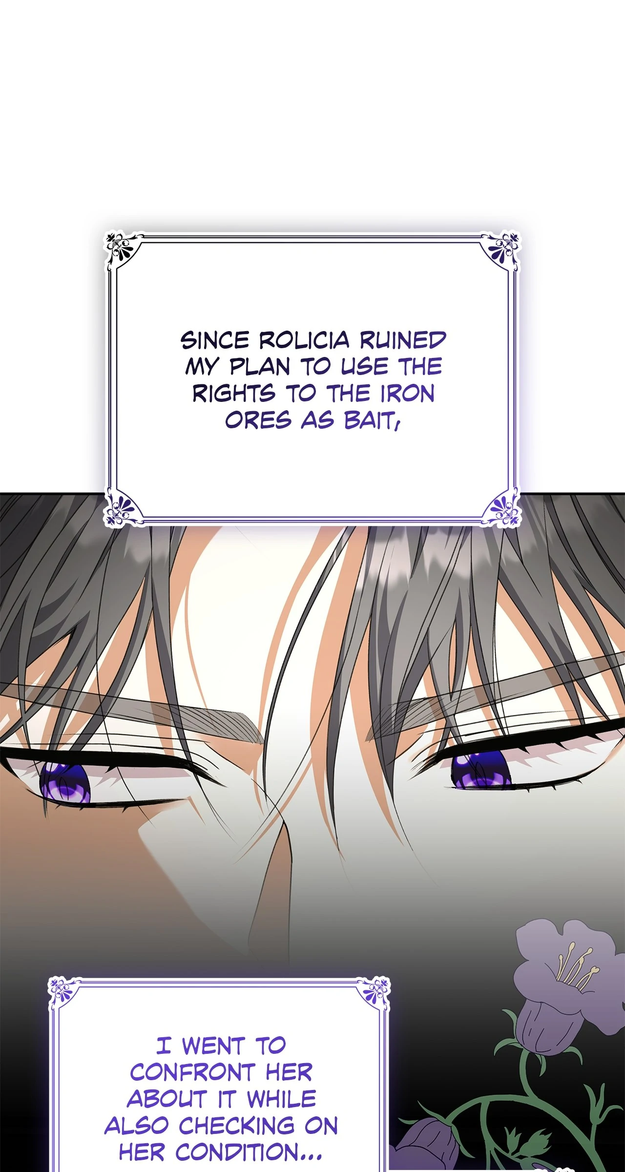 Read Enough with the Flirting EN Manga Online