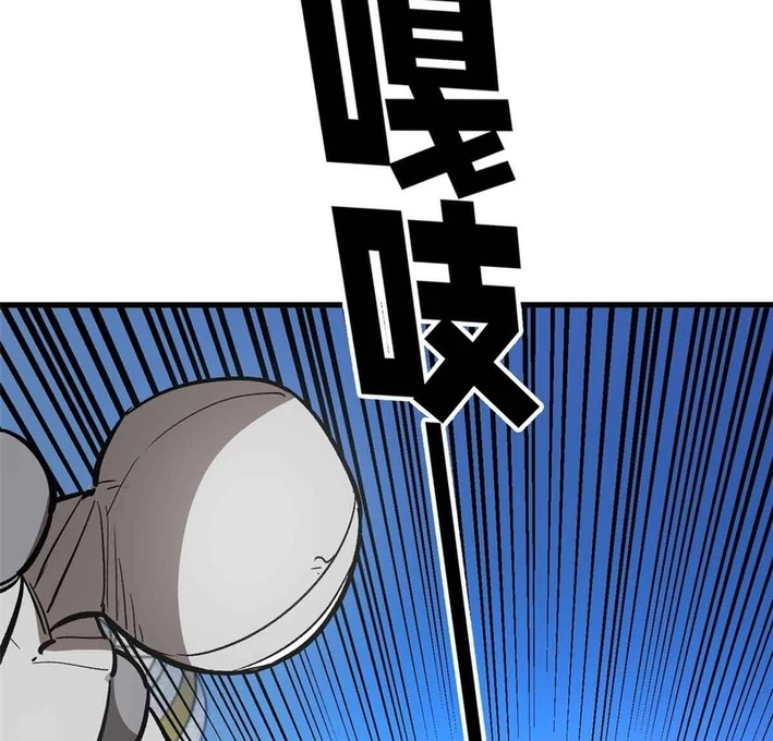 Read Extraordinary World I a vampire EN Manga Online