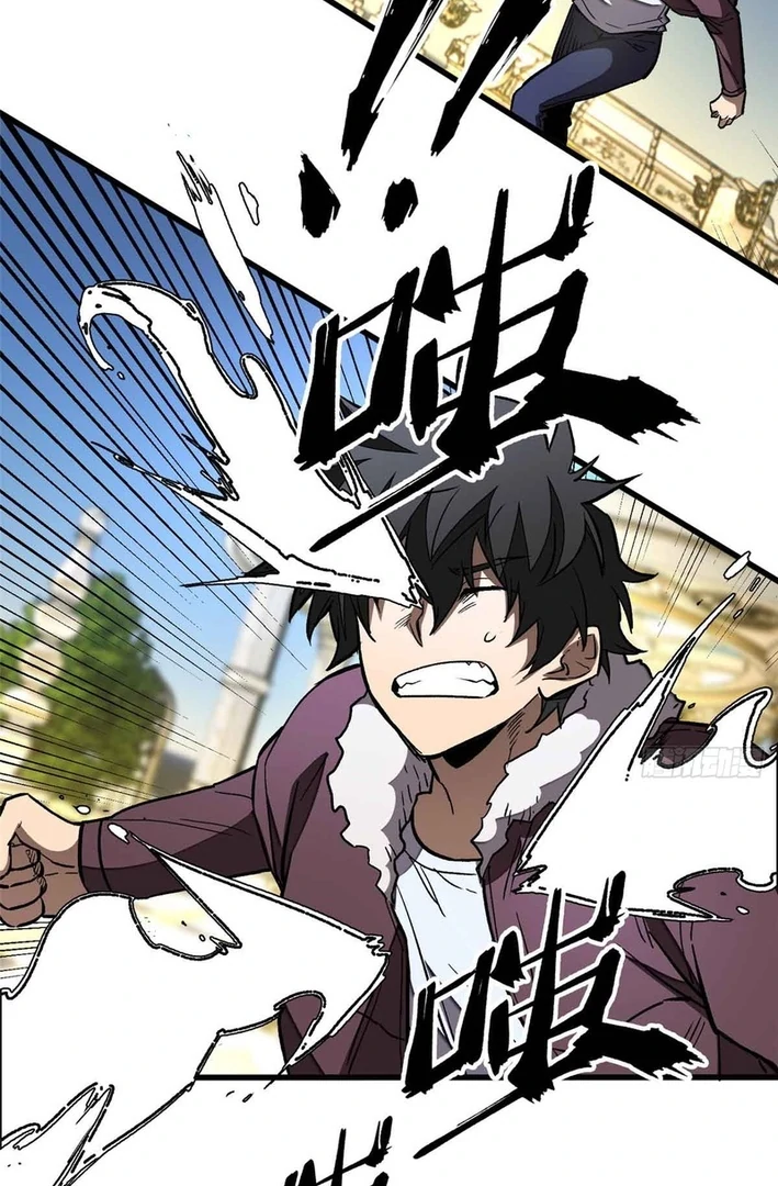 Read Extraordinary World I a vampire EN Manga Online