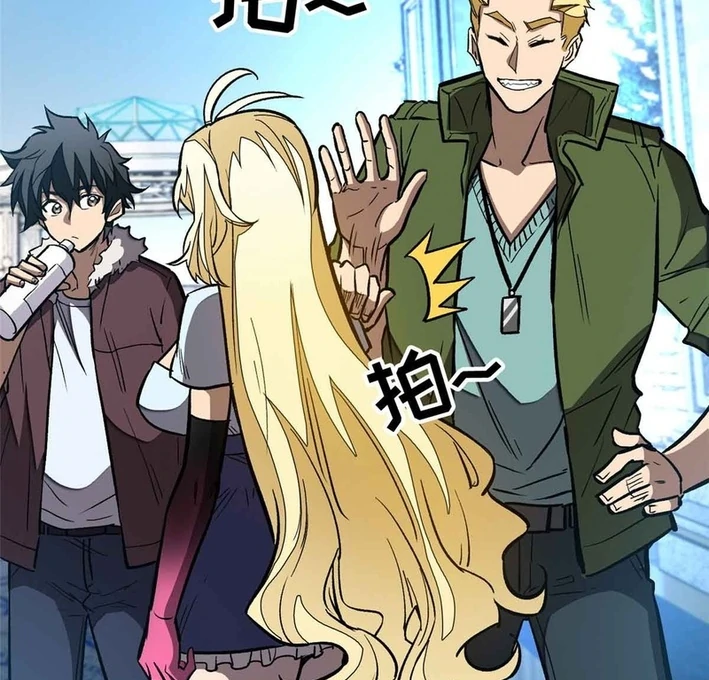 Read Extraordinary World I a vampire EN Manga Online