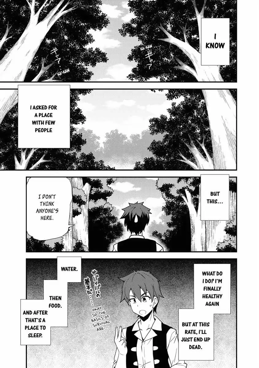 Read Farming Life in Another World EN Manga Online