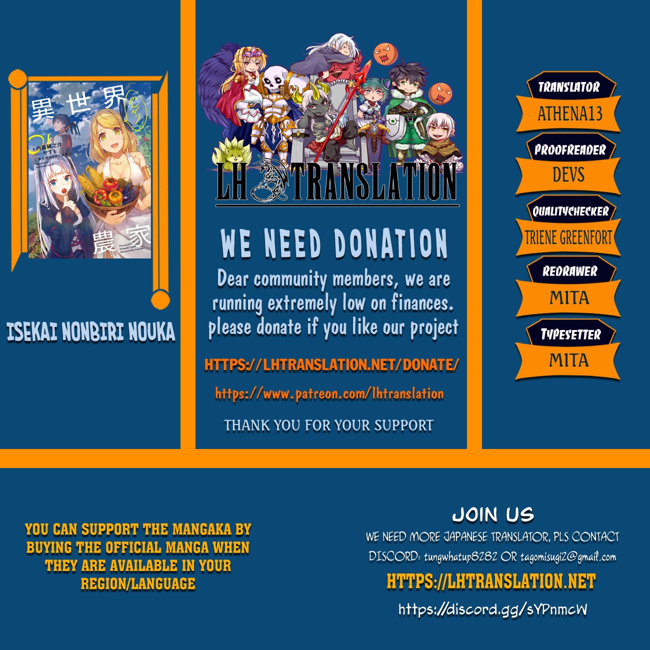 Read Farming Life in Another World EN Manga Online
