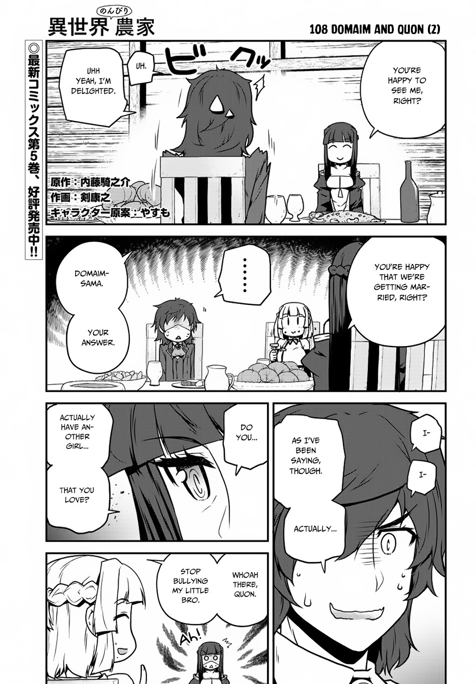 Read Farming Life in Another World EN Manga Online