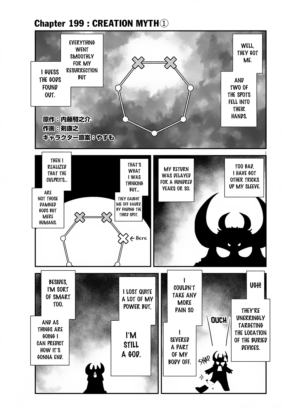 Read Farming Life in Another World EN Manga Online