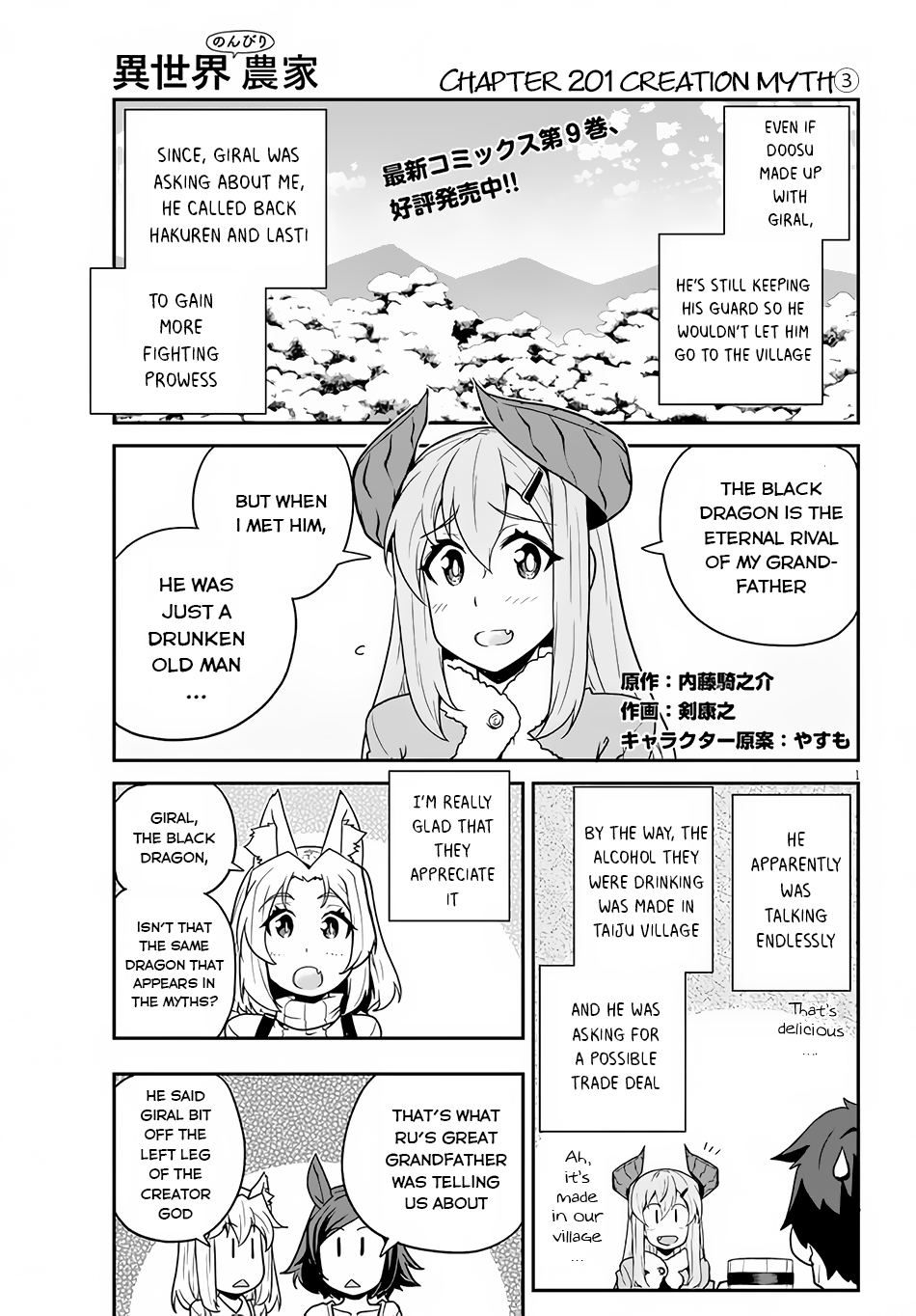 Read Farming Life in Another World EN Manga Online