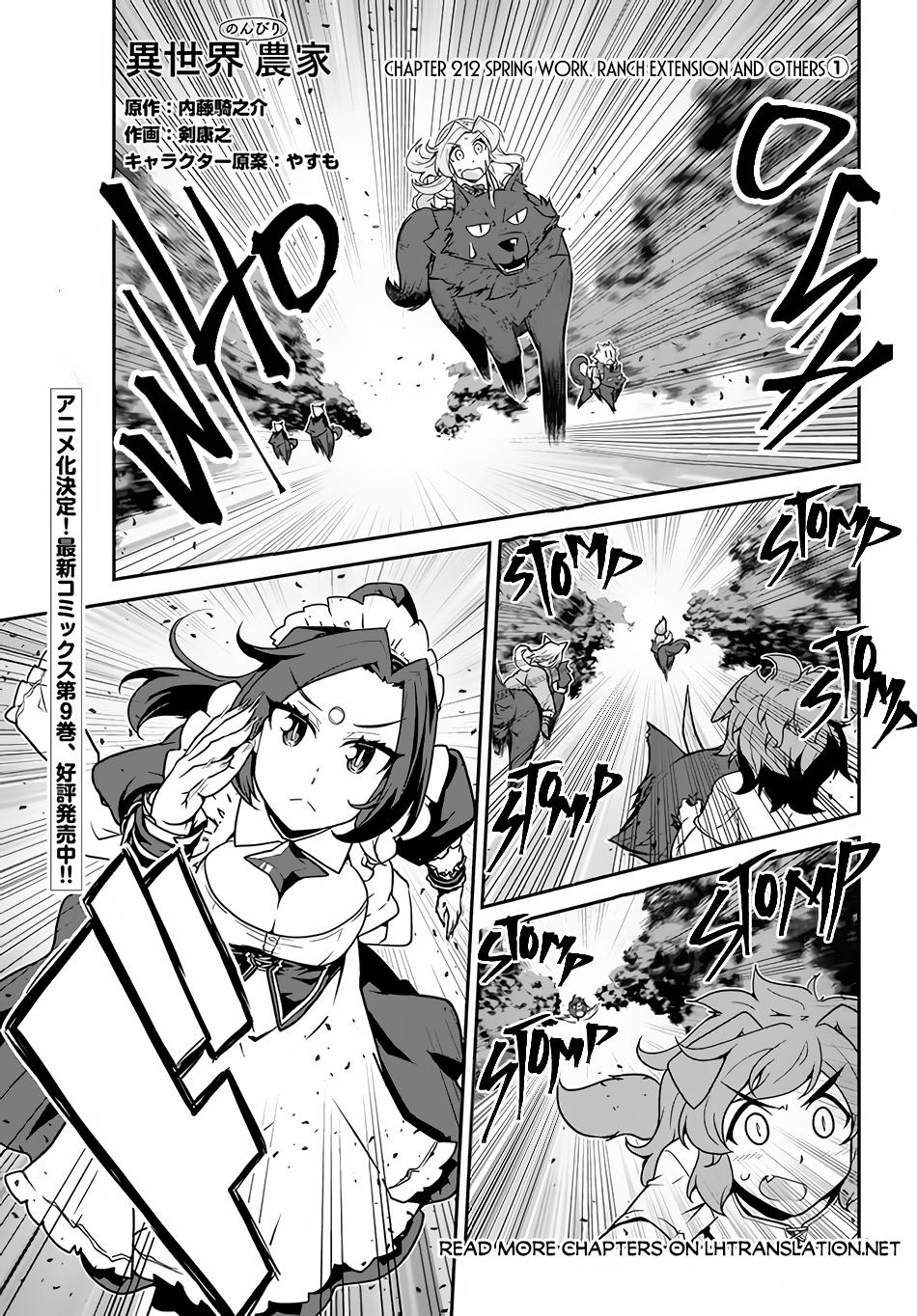 Read Farming Life in Another World EN Manga Online