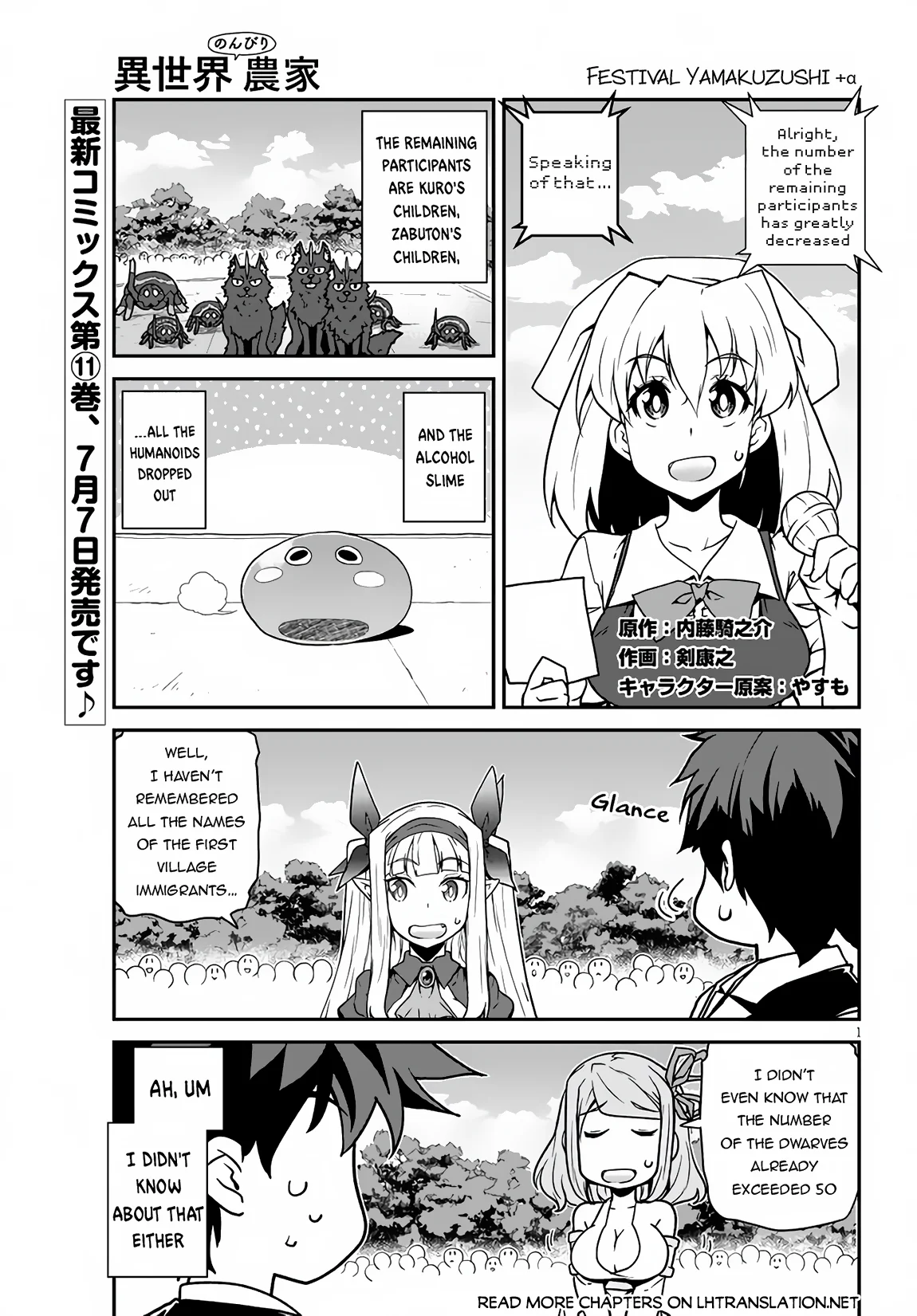 Read Farming Life in Another World EN Manga Online