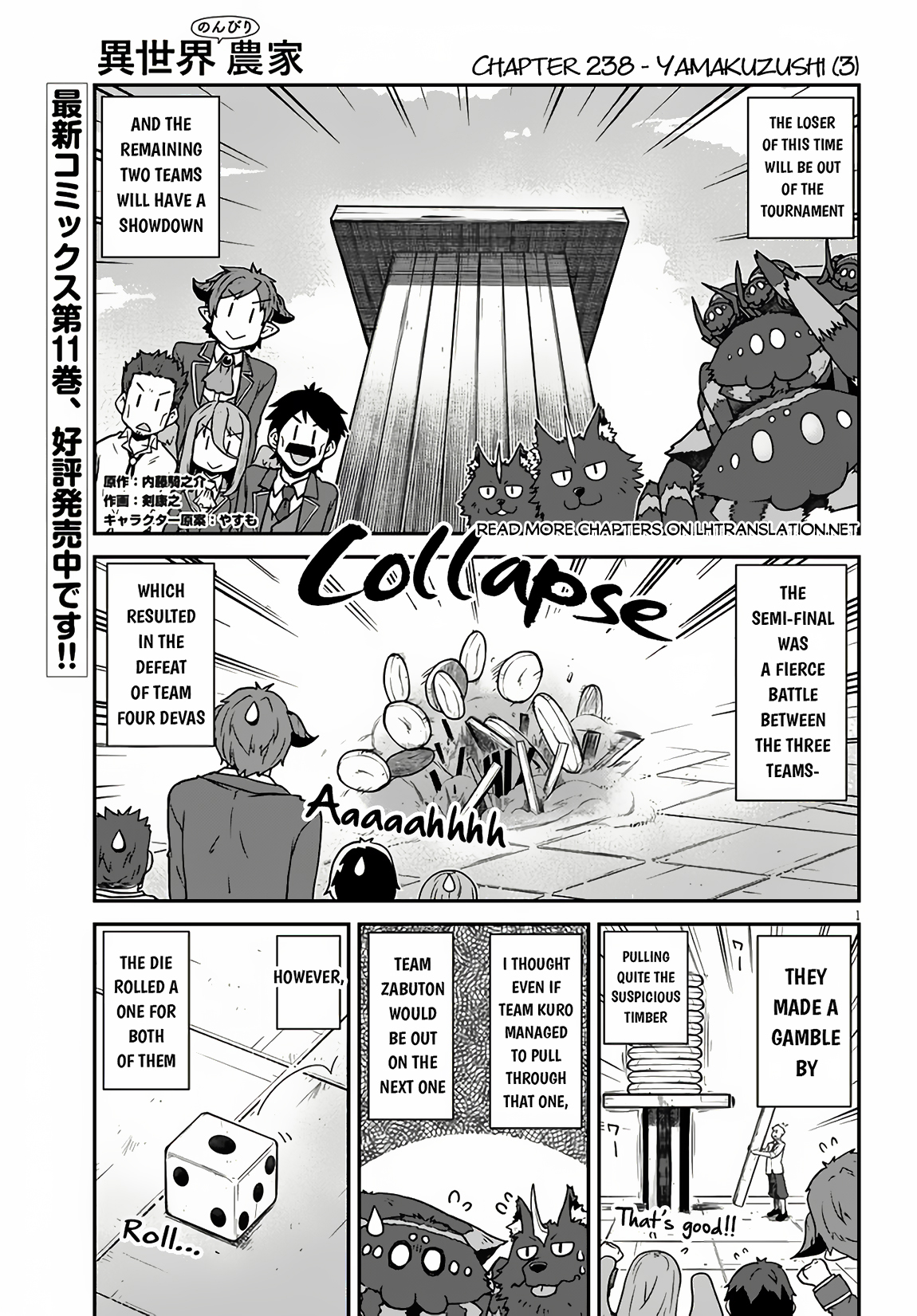 Read Farming Life in Another World EN Manga Online