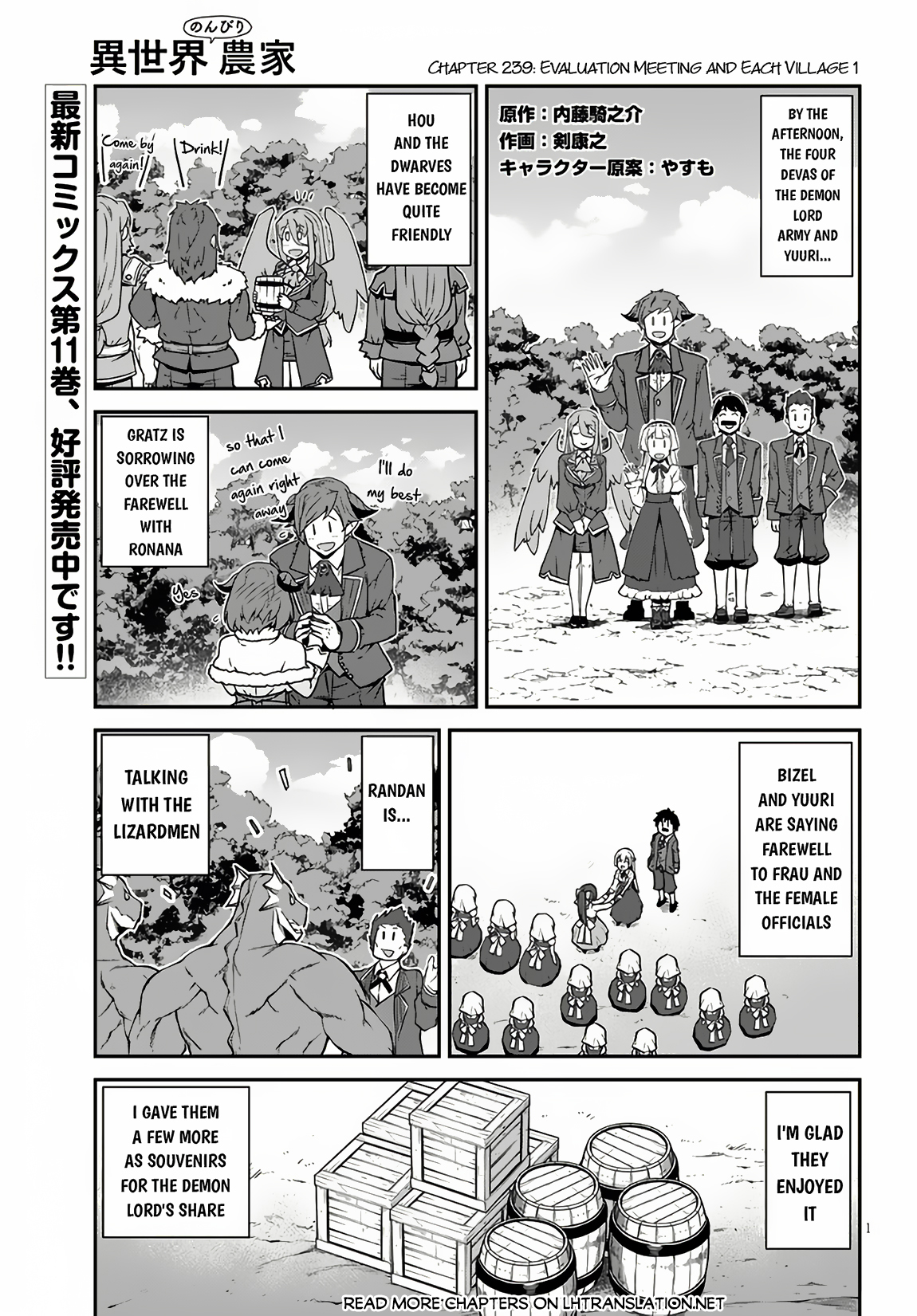 Read Farming Life in Another World EN Manga Online