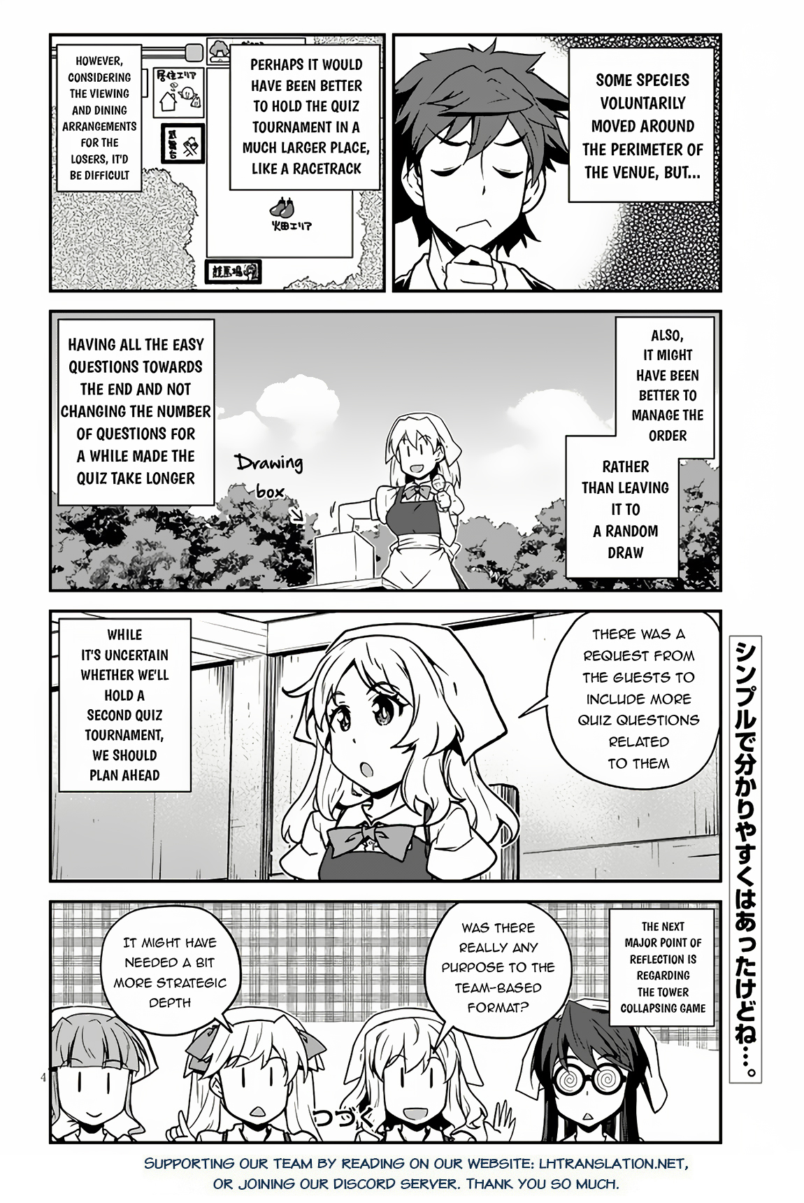 Read Farming Life in Another World EN Manga Online