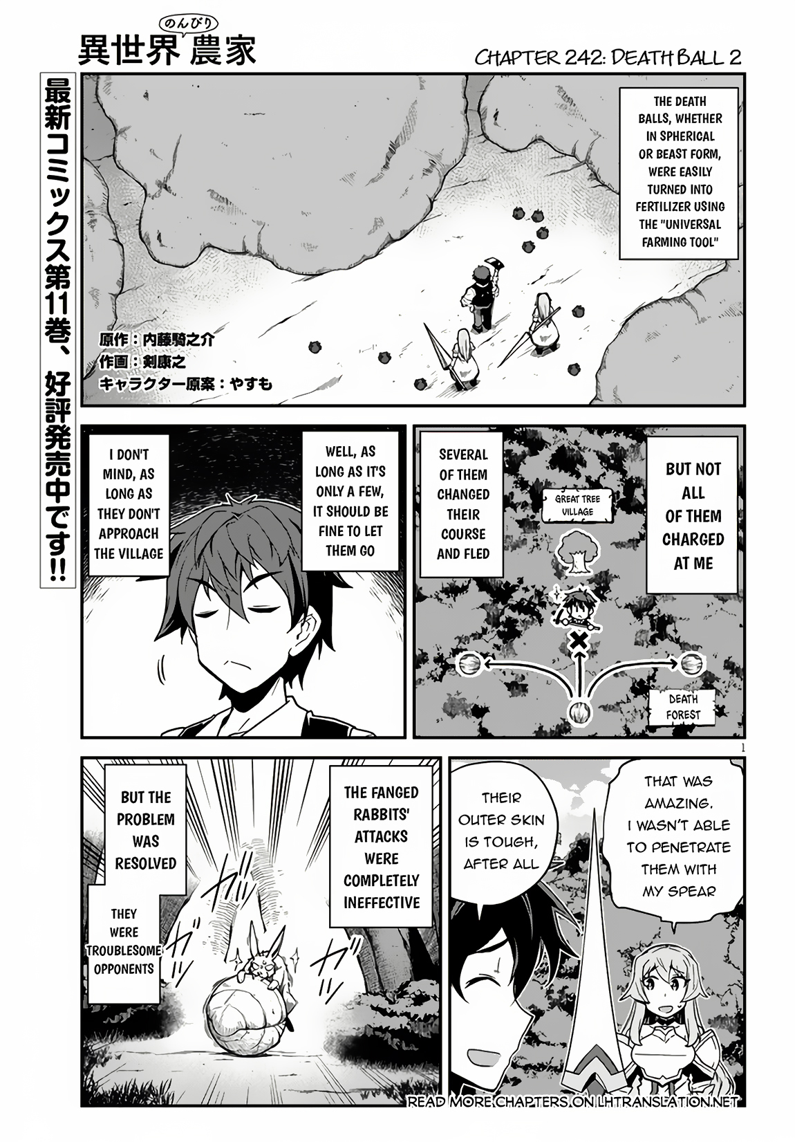 Read Farming Life in Another World EN Manga Online