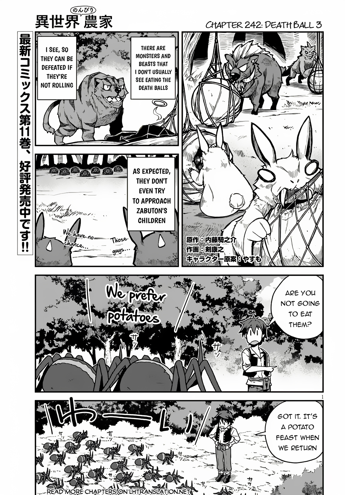 Read Farming Life in Another World EN Manga Online