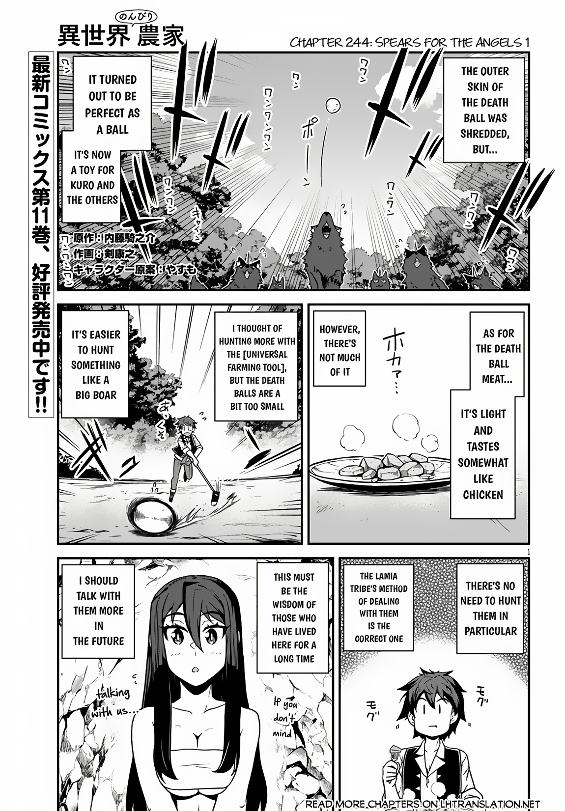 Read Farming Life in Another World EN Manga Online