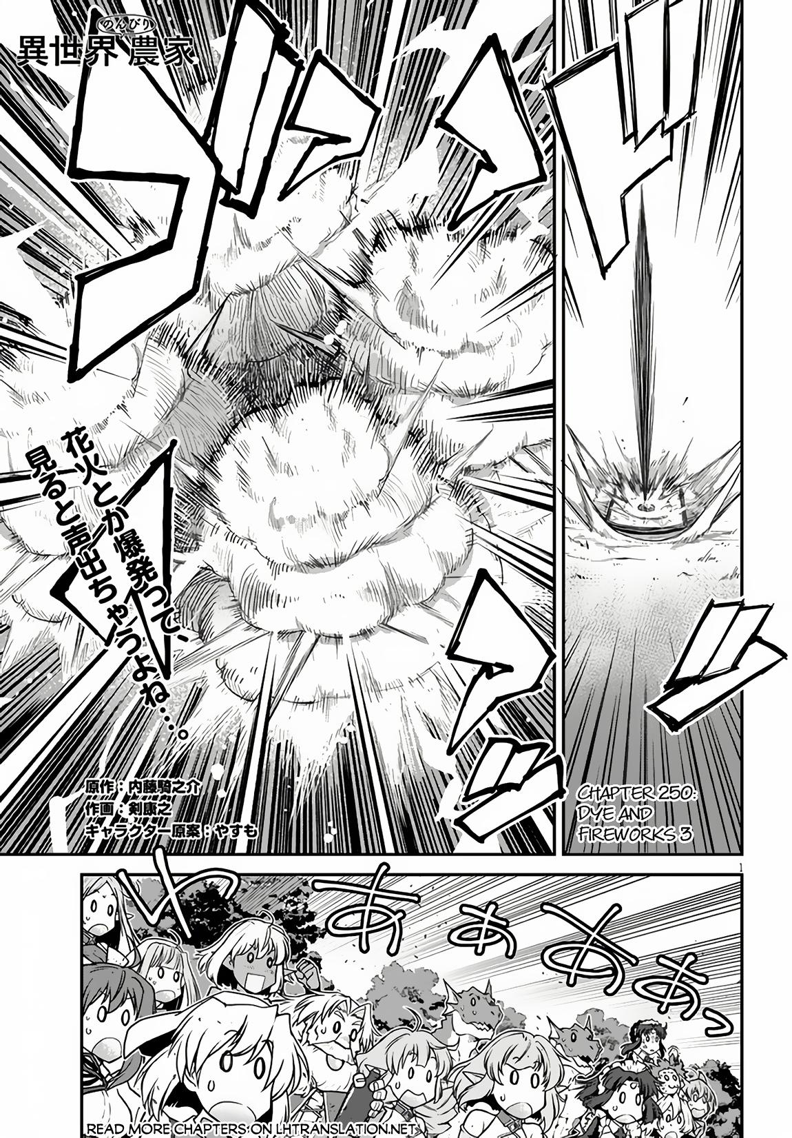 Read Farming Life in Another World EN Manga Online