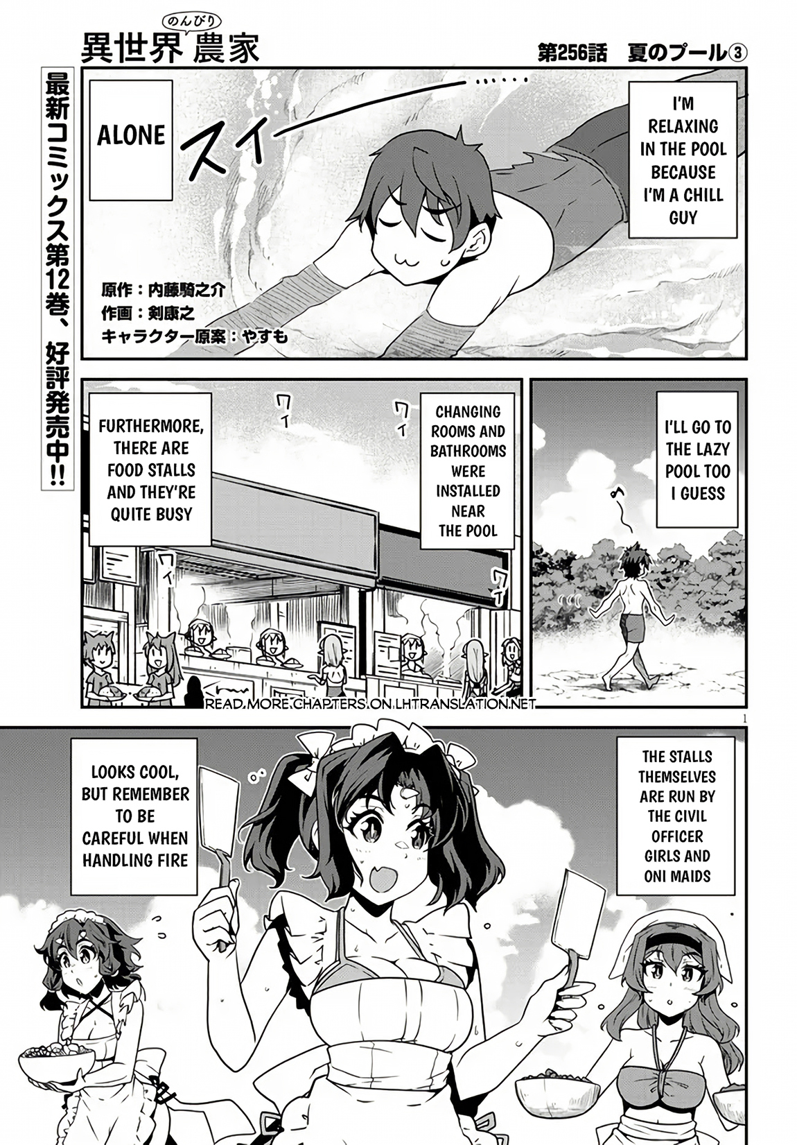 Read Farming Life in Another World EN Manga Online