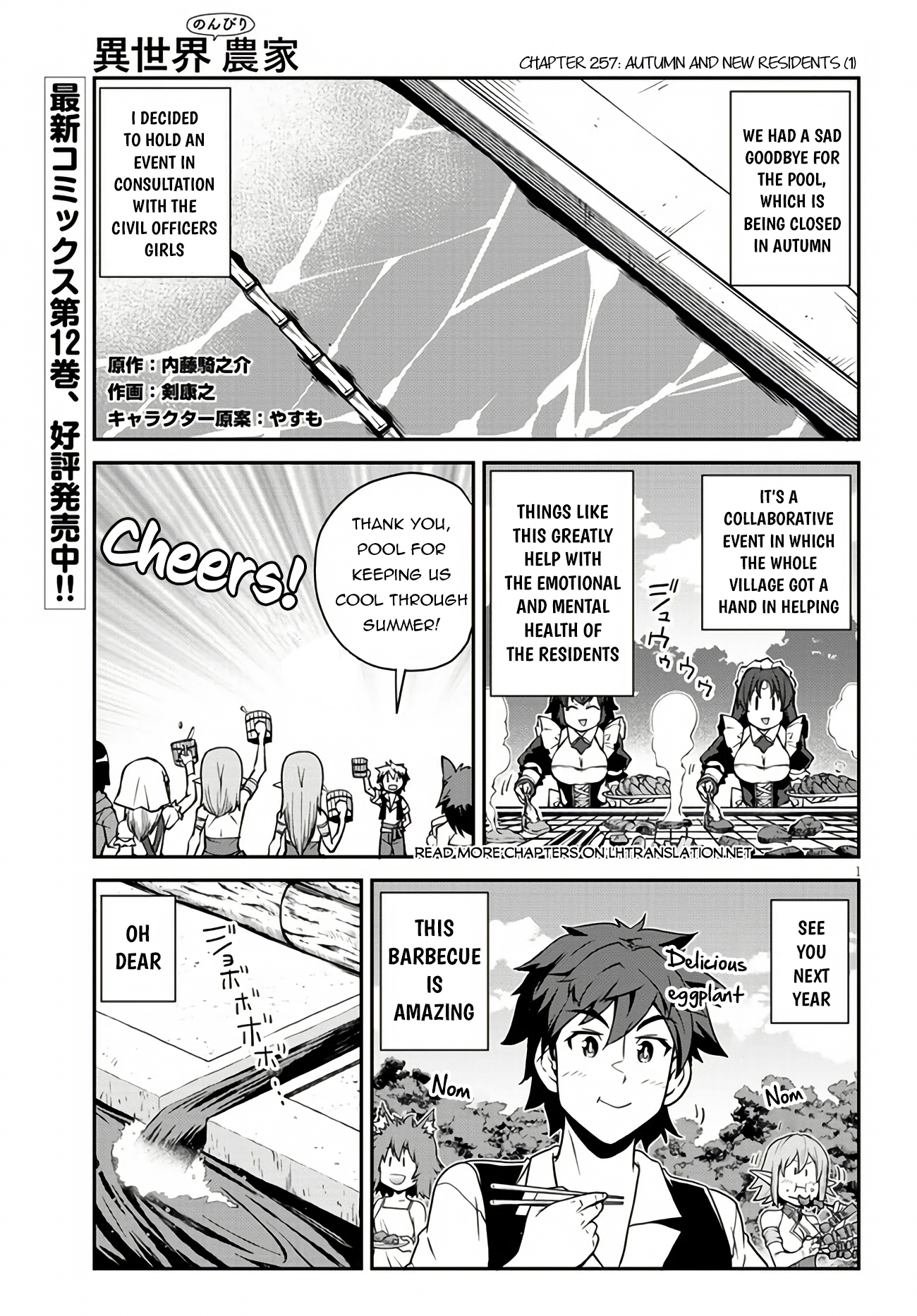 Read Farming Life in Another World EN Manga Online