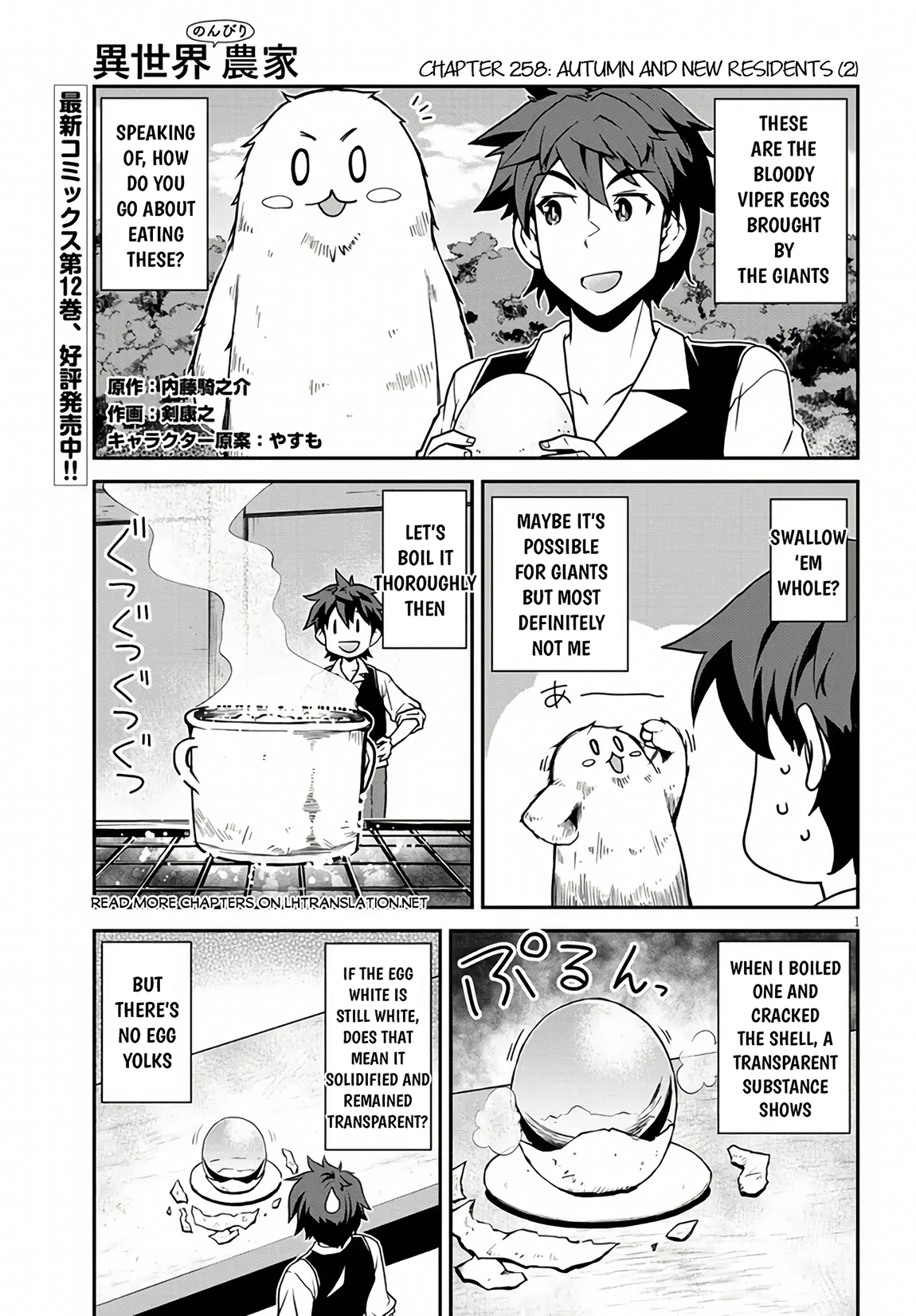 Read Farming Life in Another World EN Manga Online
