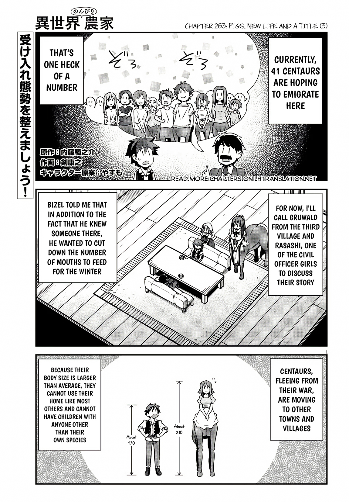 Read Farming Life in Another World EN Manga Online