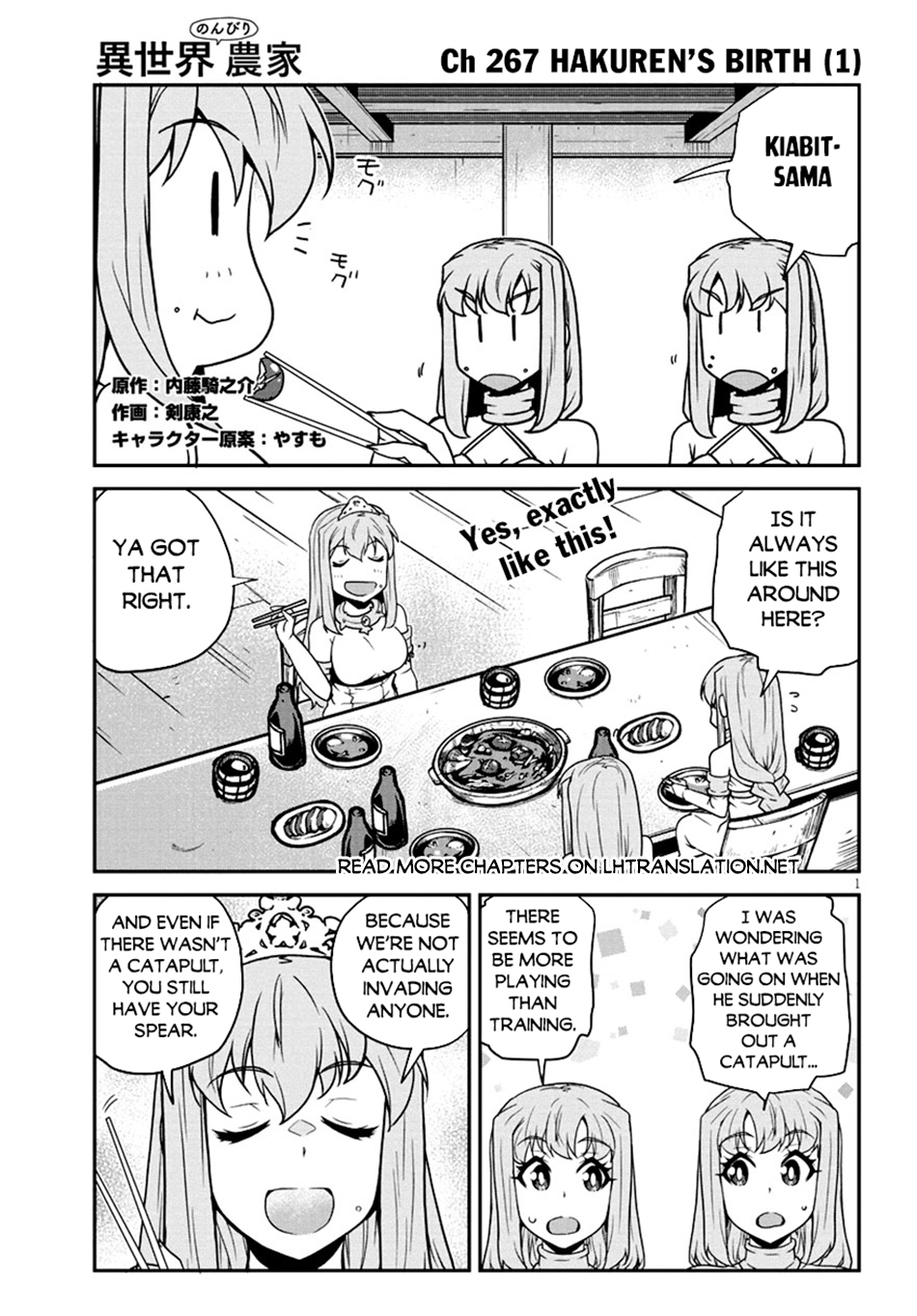 Read Farming Life in Another World EN Manga Online