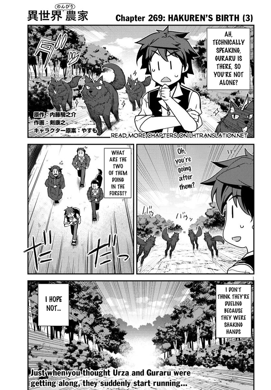 Read Farming Life in Another World EN Manga Online