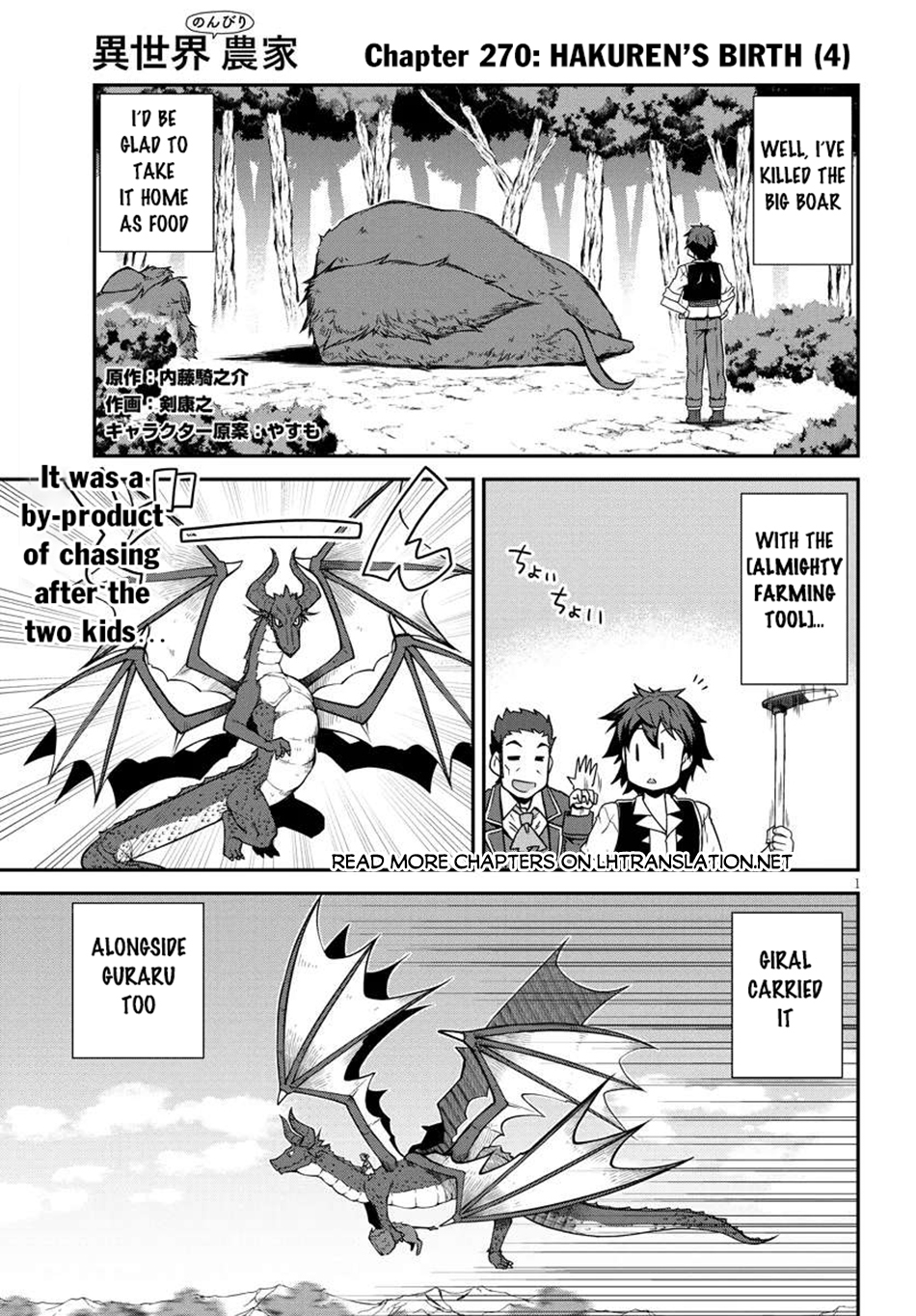 Read Farming Life in Another World EN Manga Online