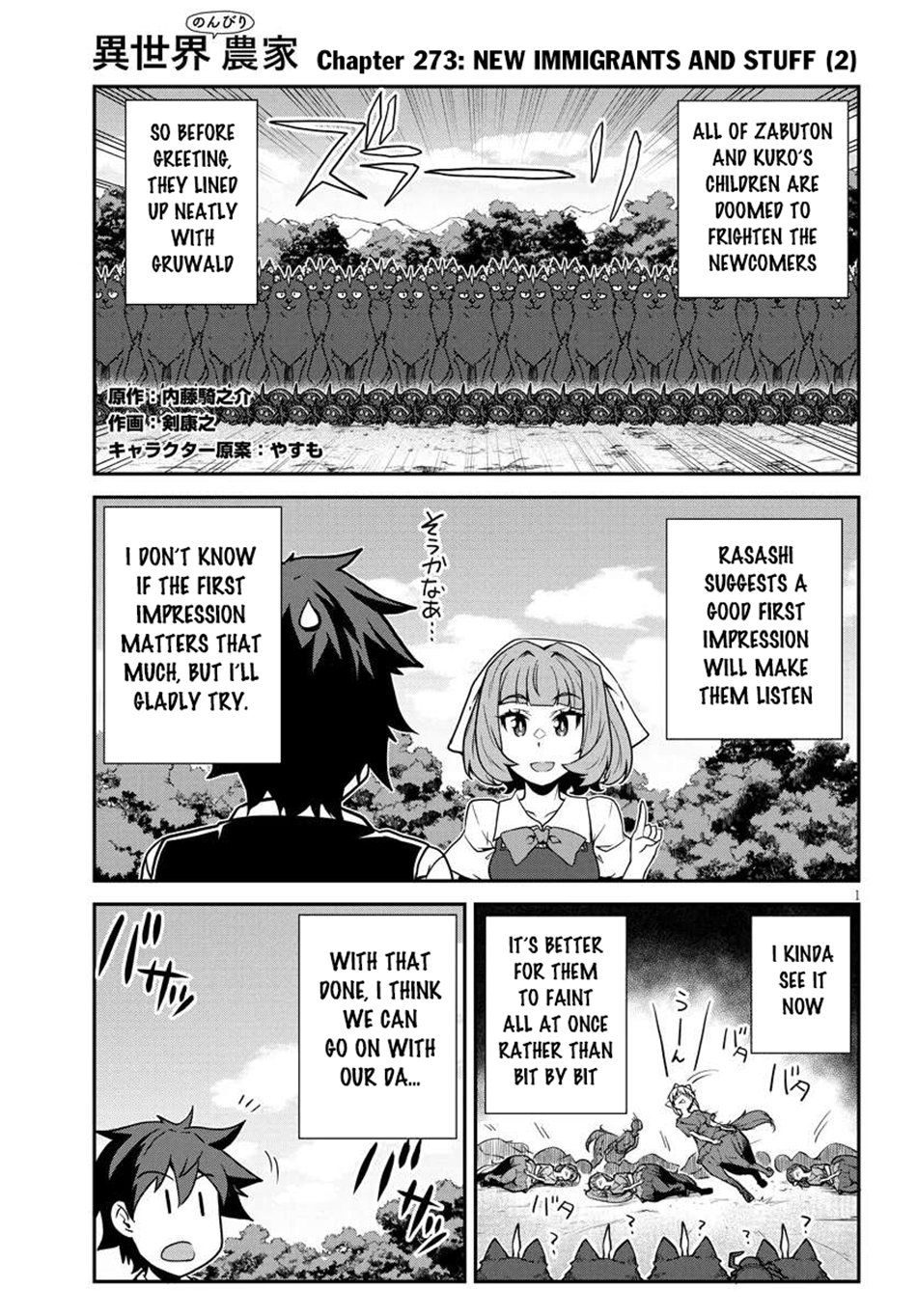 Read Farming Life in Another World EN Manga Online