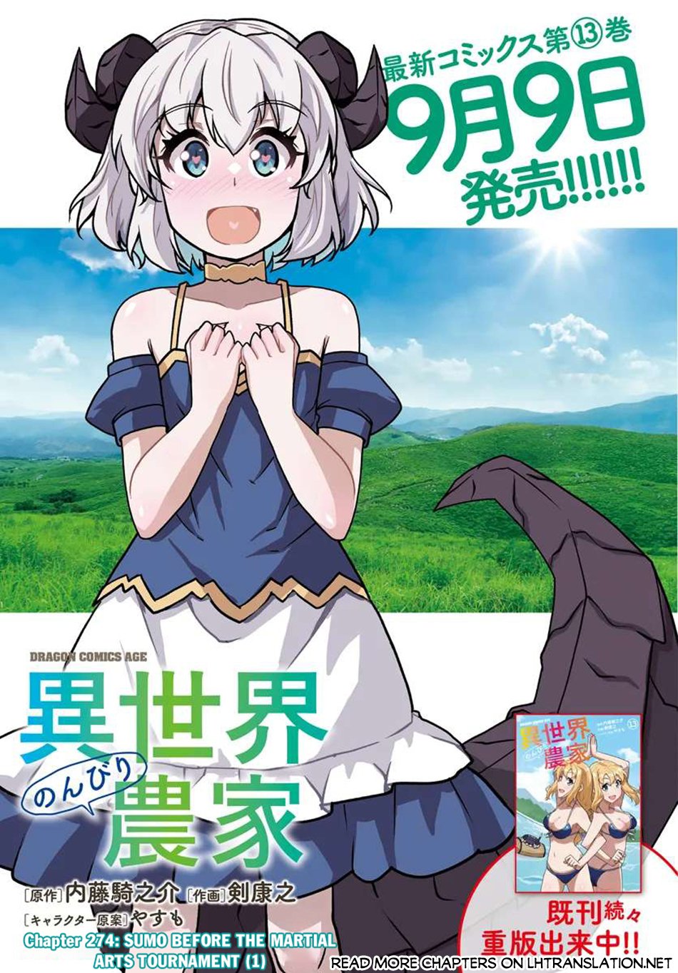 Read Farming Life in Another World EN Manga Online