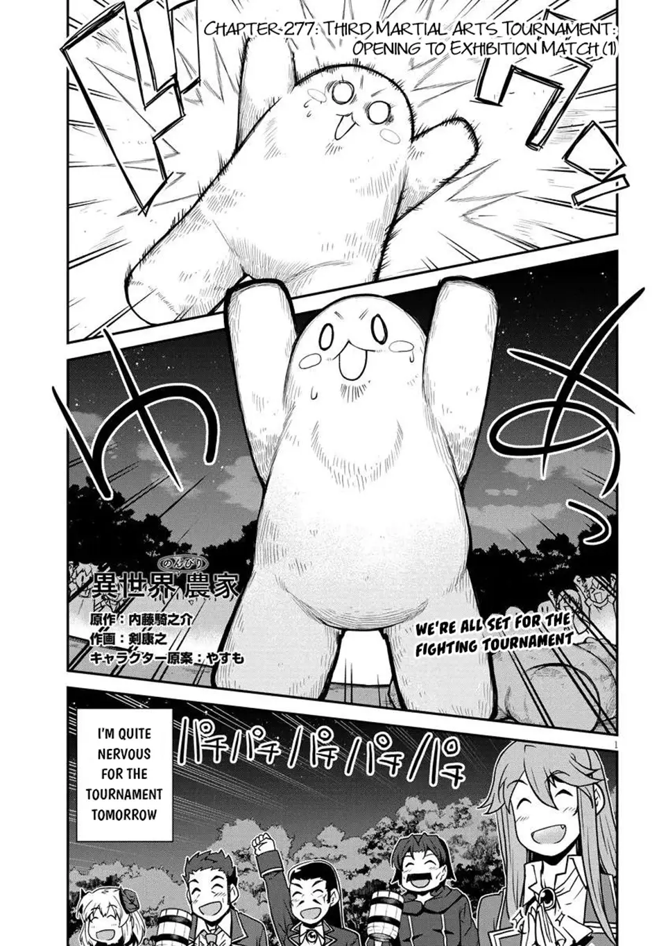 Read Farming Life in Another World EN Manga Online