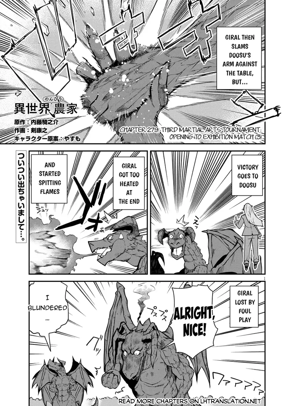 Read Farming Life in Another World EN Manga Online