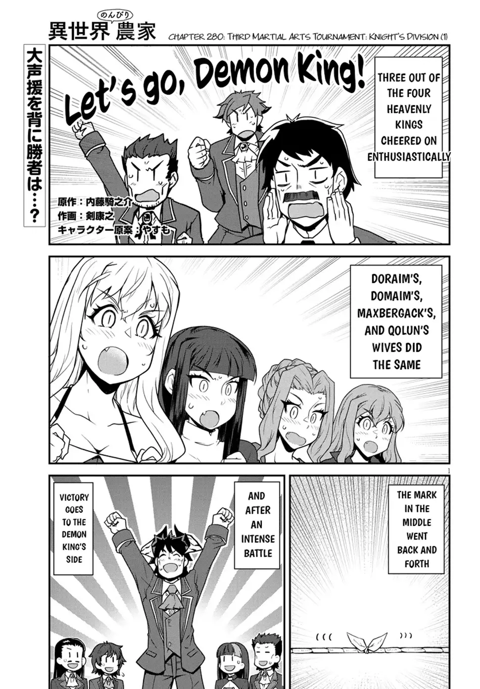 Read Farming Life in Another World EN Manga Online