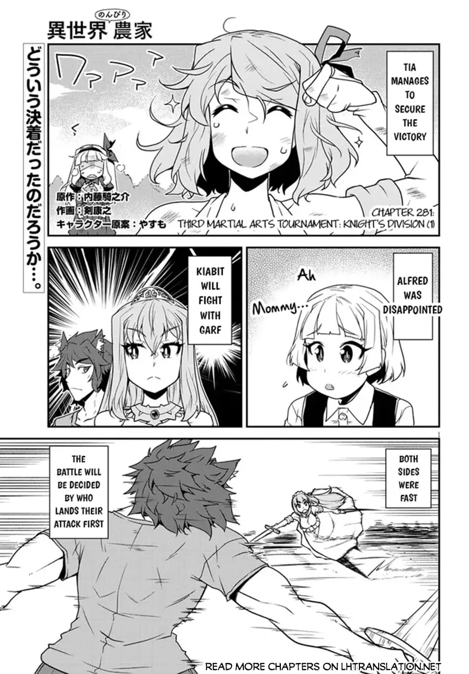 Read Farming Life in Another World EN Manga Online