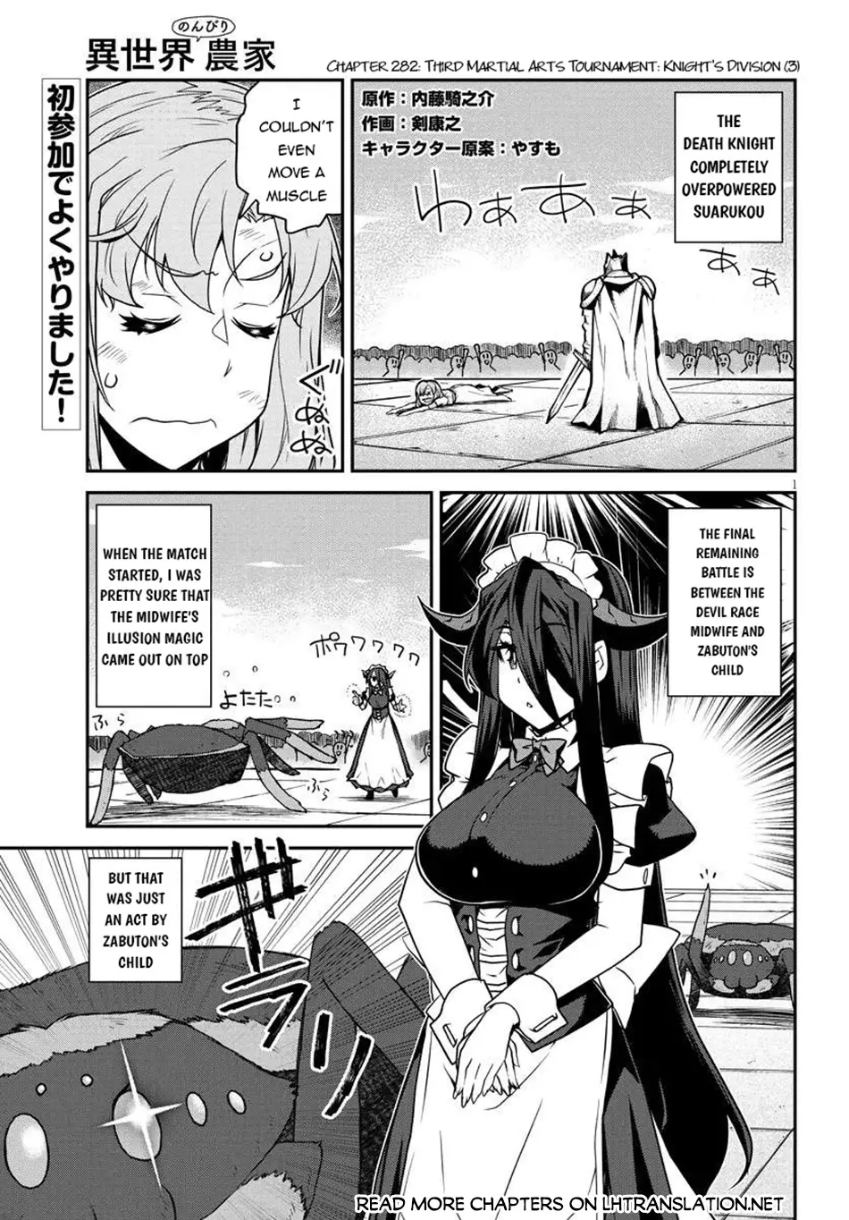 Read Farming Life in Another World EN Manga Online