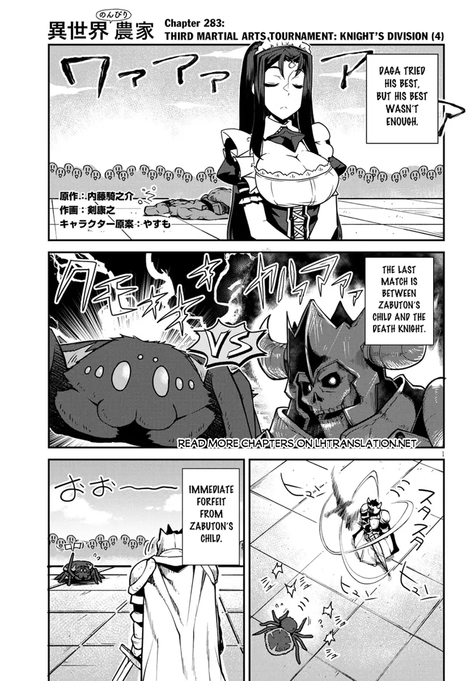 Read Farming Life in Another World EN Manga Online
