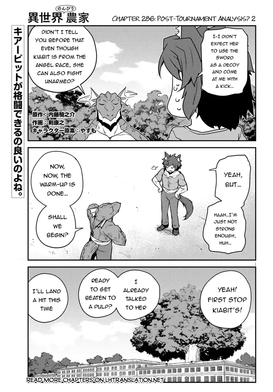 Read Farming Life in Another World EN Manga Online