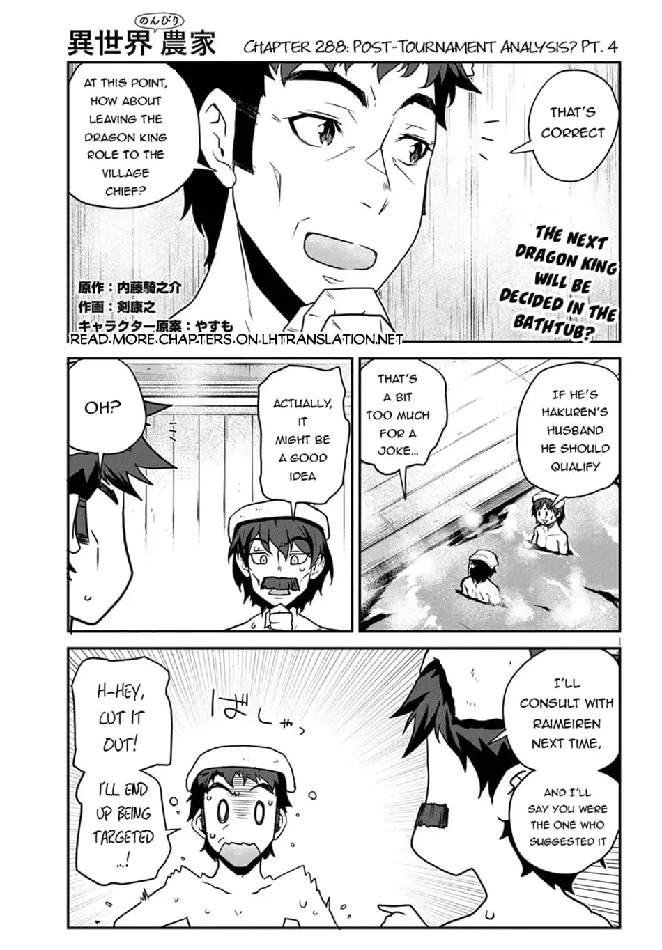 Read Farming Life in Another World EN Manga Online