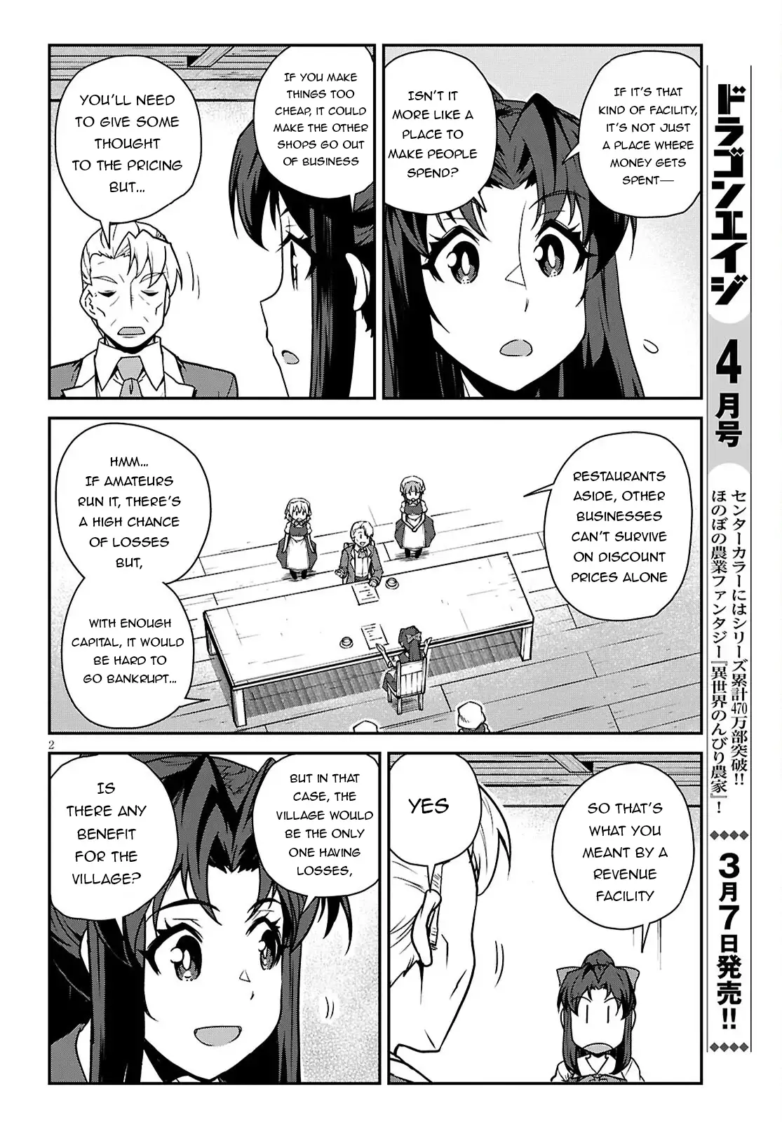 Read Farming Life in Another World EN Manga Online